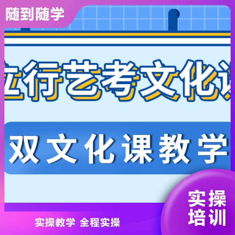 艺考文化课冲刺班

收费