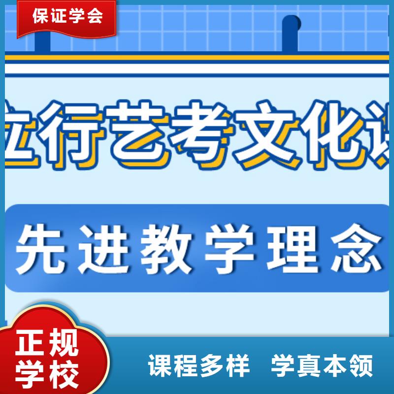 艺考生文化课集训_艺术学校免费试学