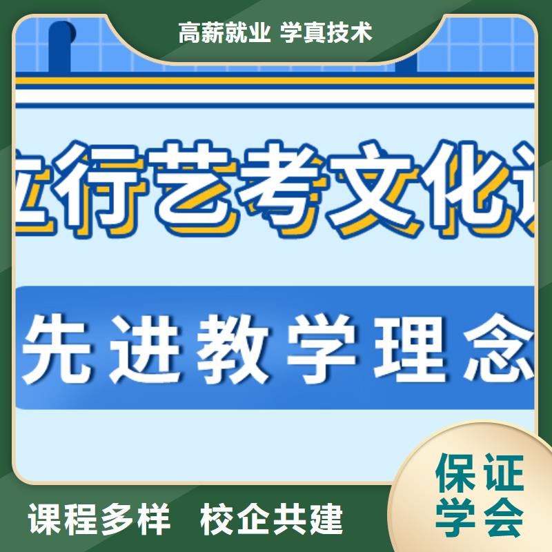 【艺考生文化课集训高中数学补习就业前景好】