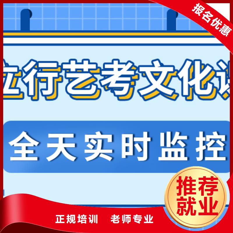 艺考生文化课集训艺考培训技能+学历