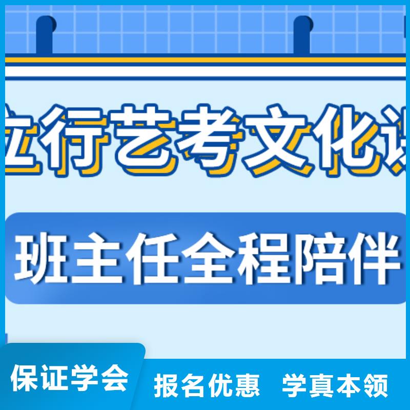 艺考生文化课集训_艺考生一对一补习报名优惠