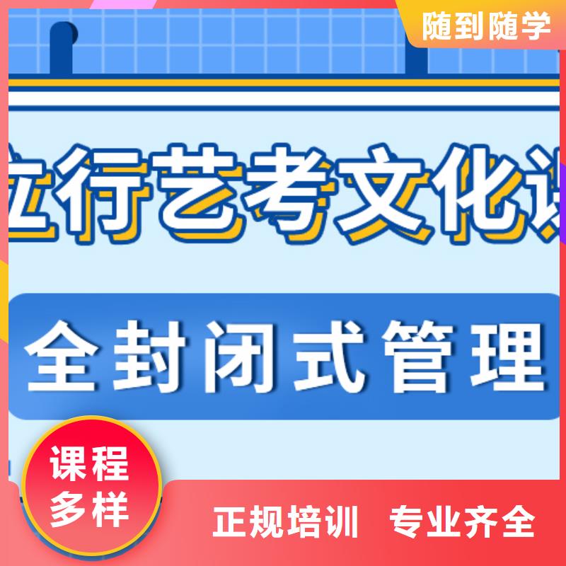 【艺考生文化课集训高中数学补习就业前景好】