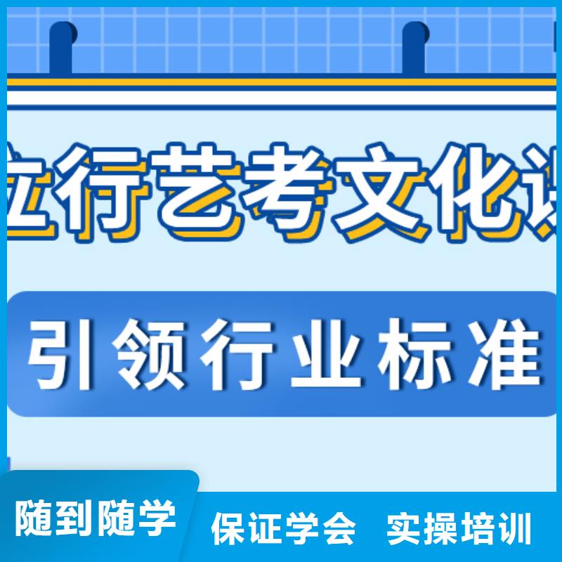 艺考文化课补习班

性价比怎么样？