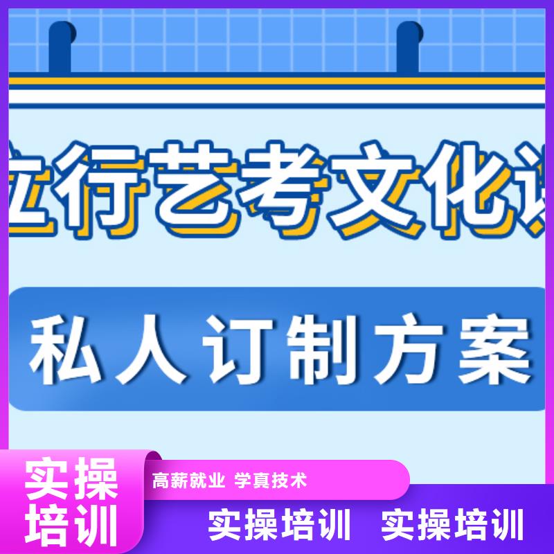艺考生文化课集训_【高考】课程多样
