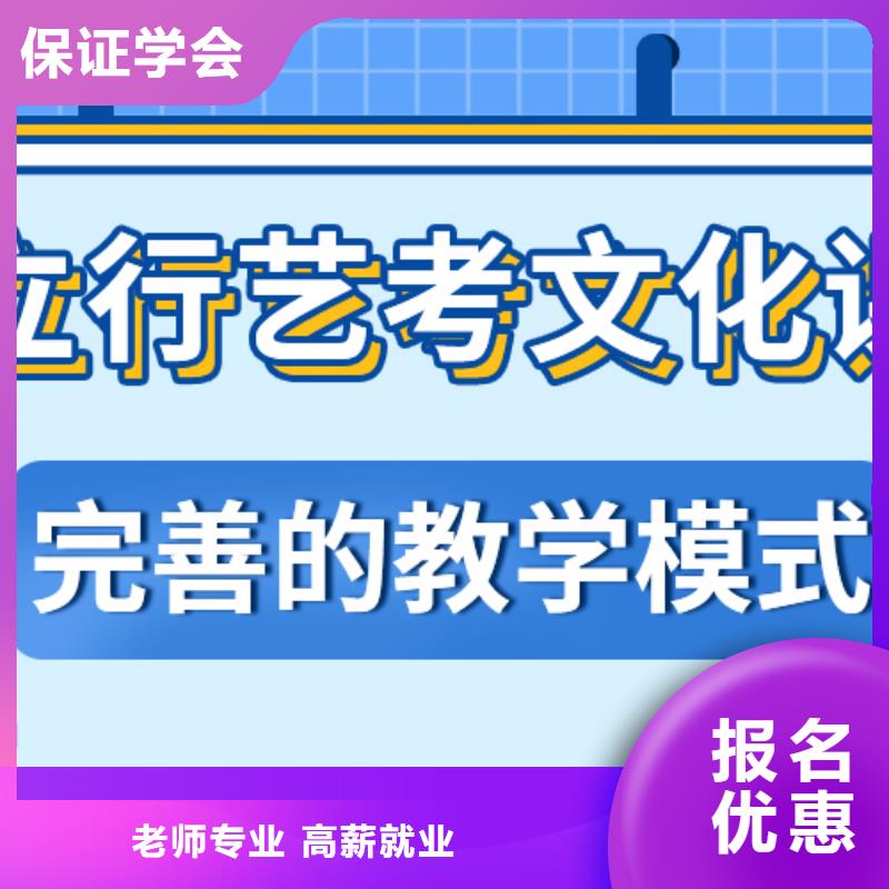 艺考生文化课集训

一年多少钱