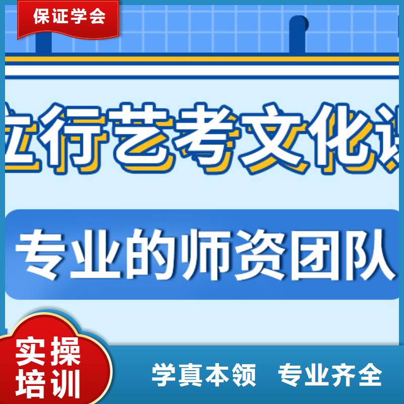 艺考文化课集训
哪一个好？