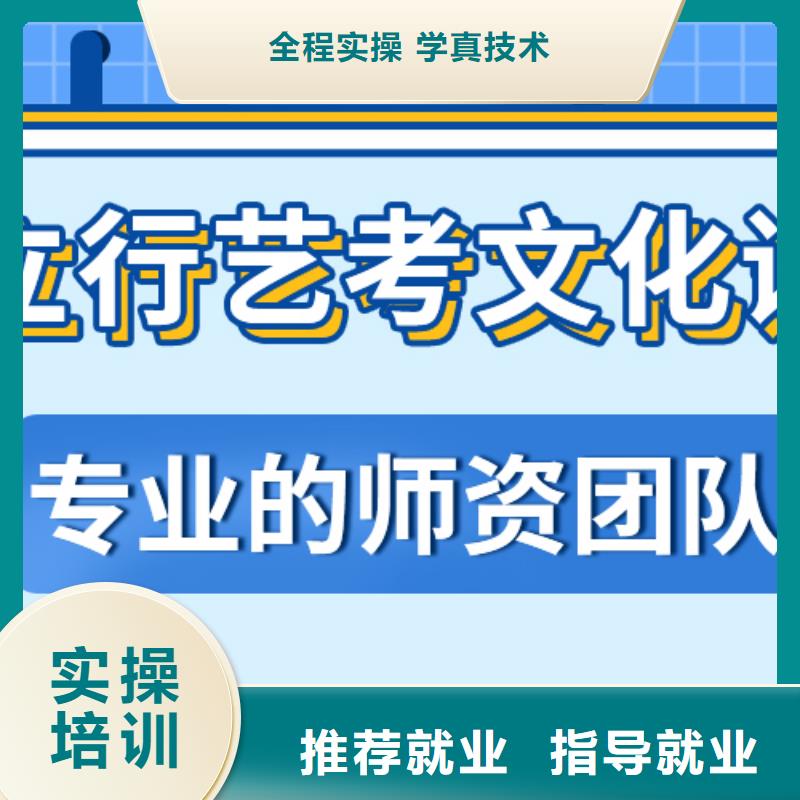 艺考生文化课集训复读学校就业
