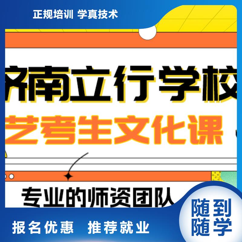 艺考文化课补习班

性价比怎么样？