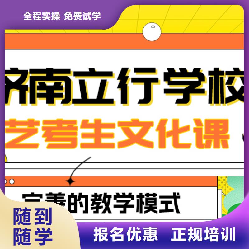 
艺考文化课补习费用