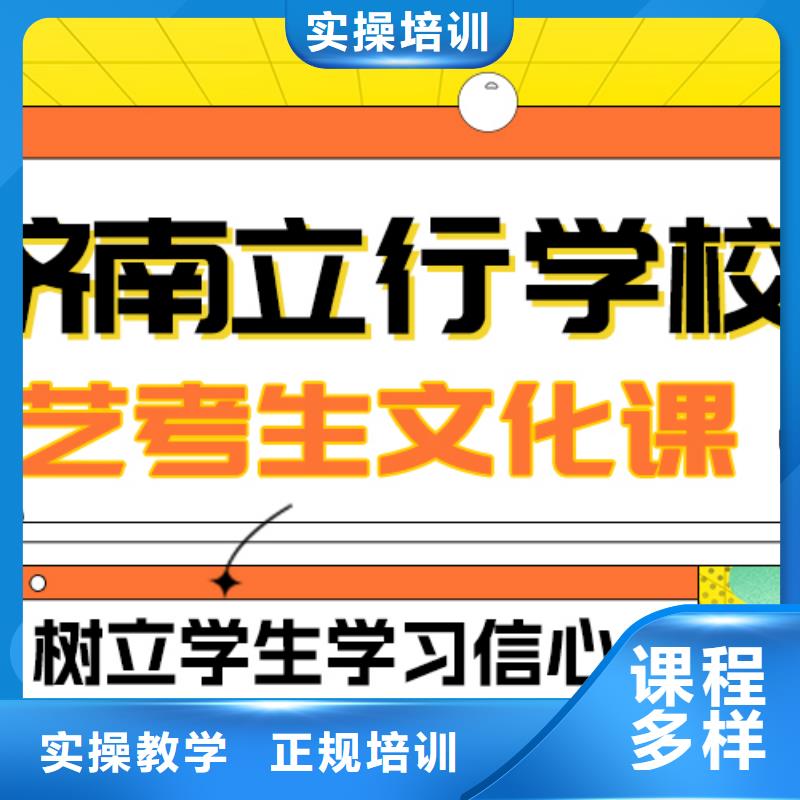 艺考生文化课集训_【高考】课程多样