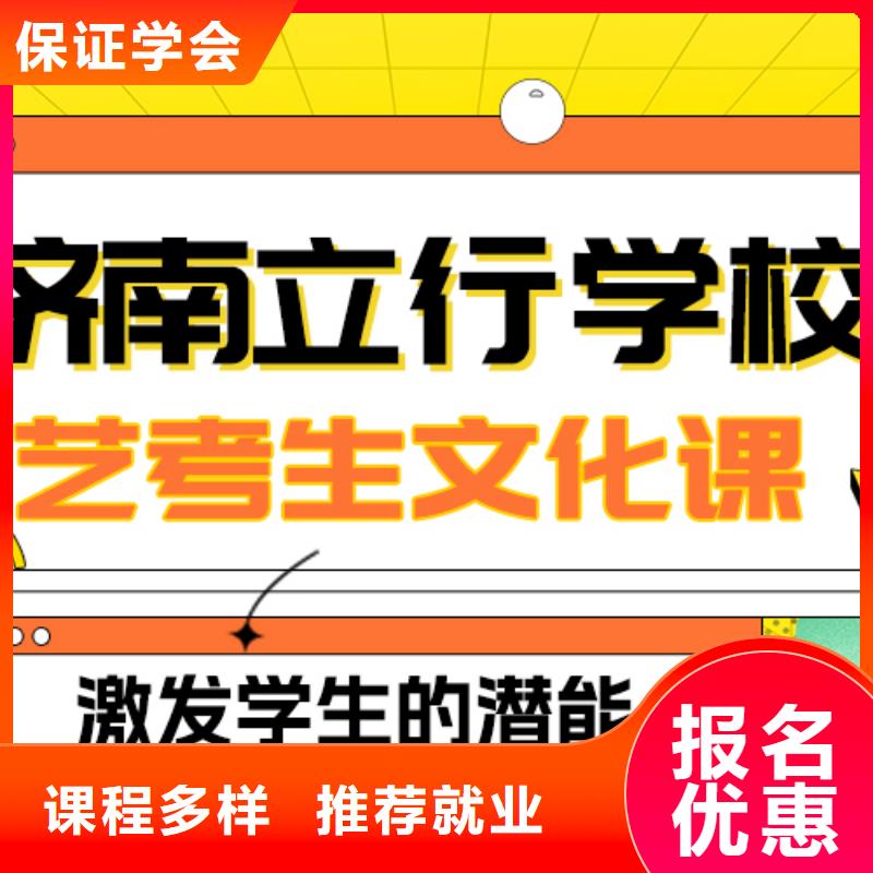 艺考生文化课集训_艺考生一对一补习报名优惠