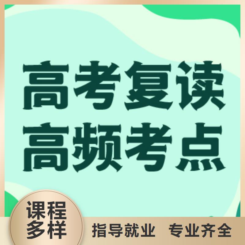 高考复读【艺考培训机构】实操教学