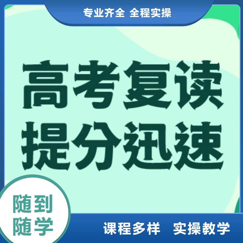 高考复读高考复读晚上班正规学校