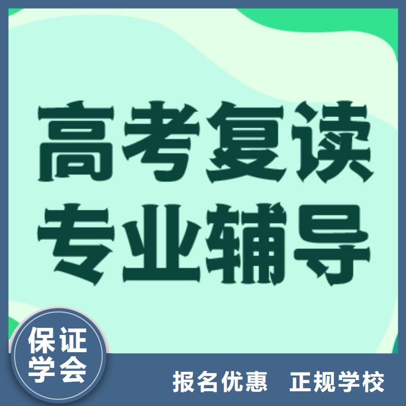 高中复读班贵吗？