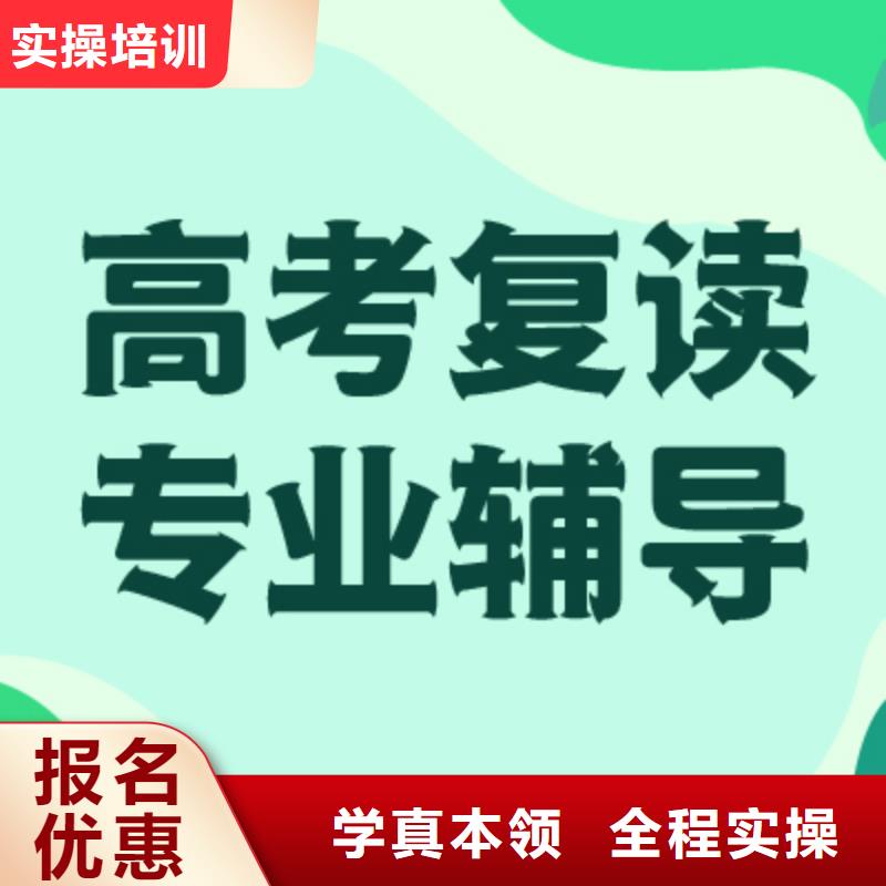 高考复读艺考一对一教学手把手教学