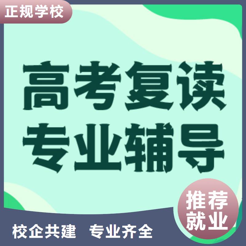 高三复读培训能提多少分？