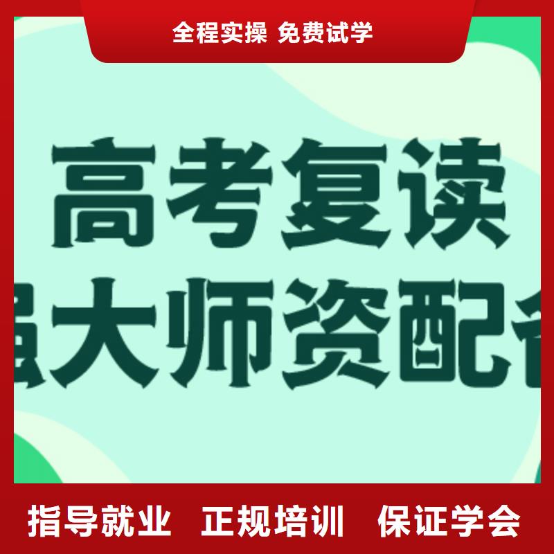 高考复读机构贵吗？