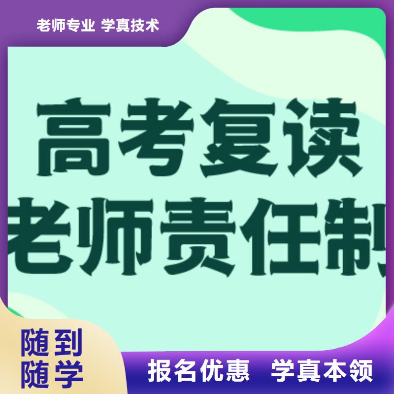 高考复读艺考培训就业不担心
