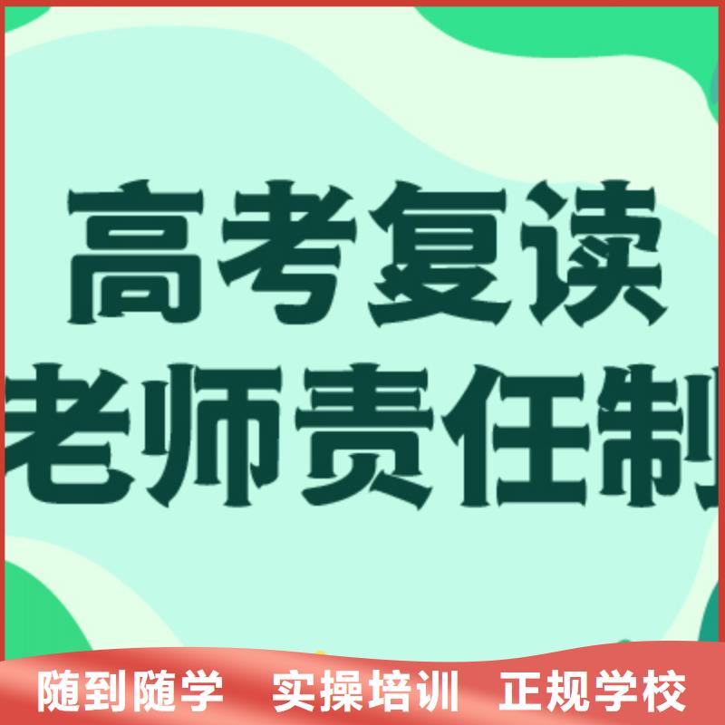 高考复读高考语文辅导学真技术