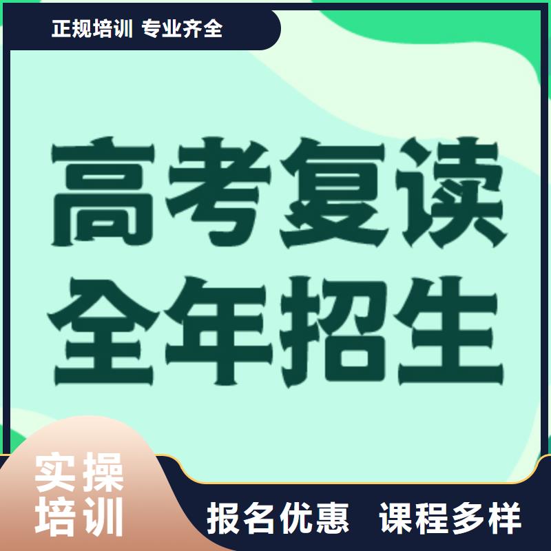 高考复读学校飞鹰