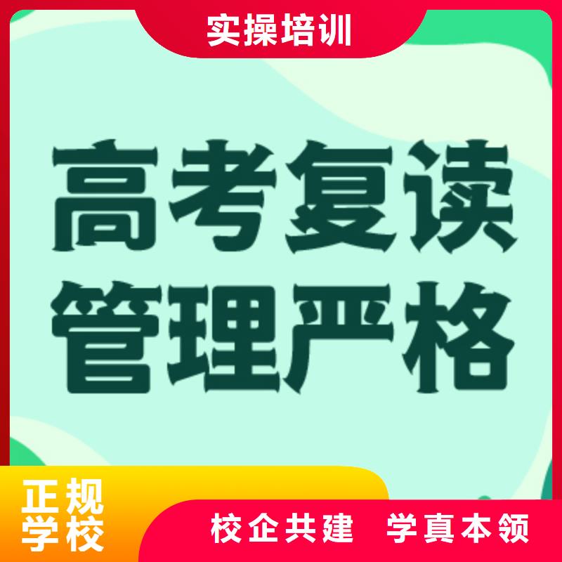 高考复读艺考一对一教学手把手教学