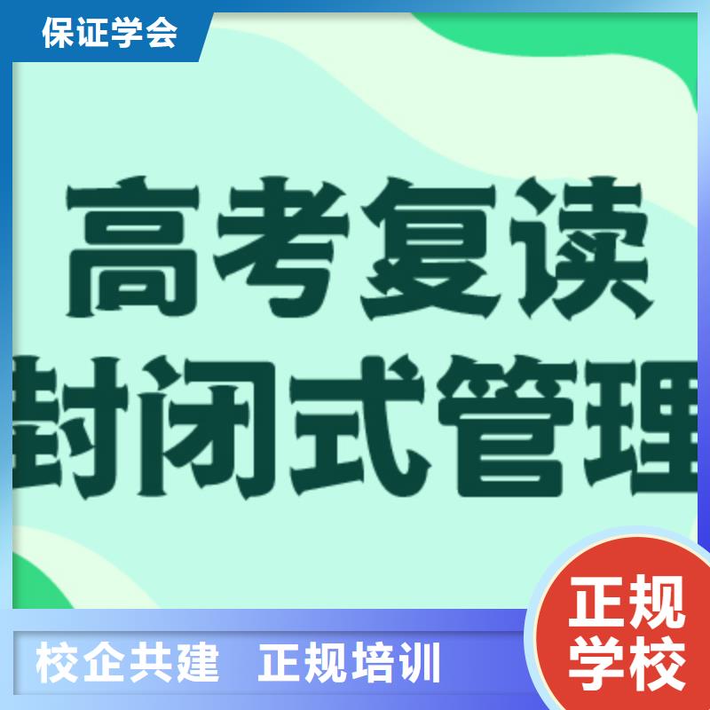 高考复读机构贵吗？