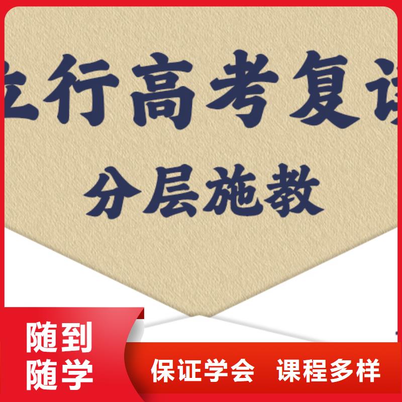 高考复读机构贵吗？