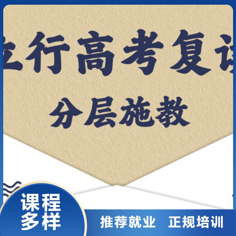 高考复读艺考培训机构正规培训