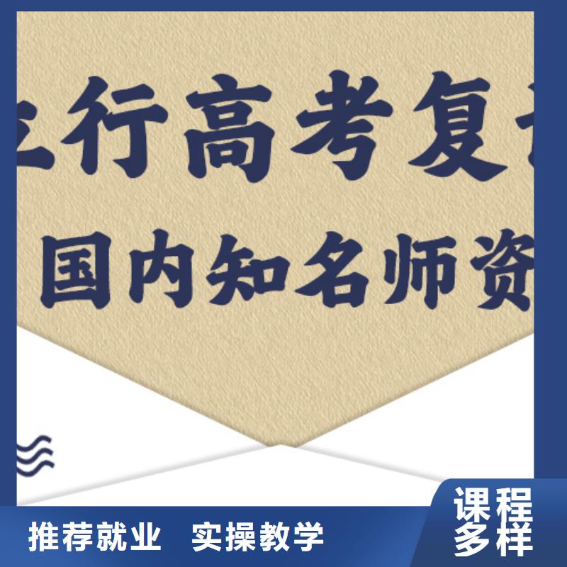 高考复读艺考培训机构正规培训
