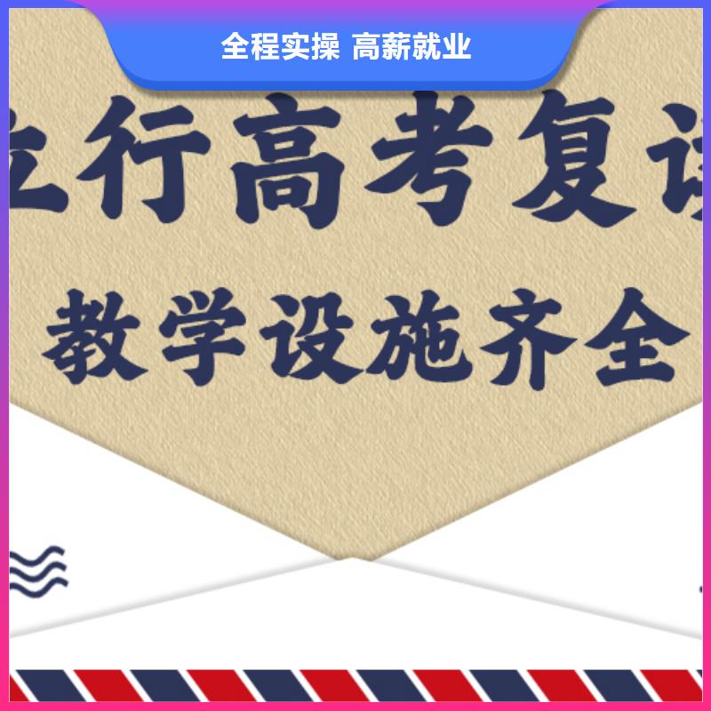 高考复读艺考一对一教学手把手教学
