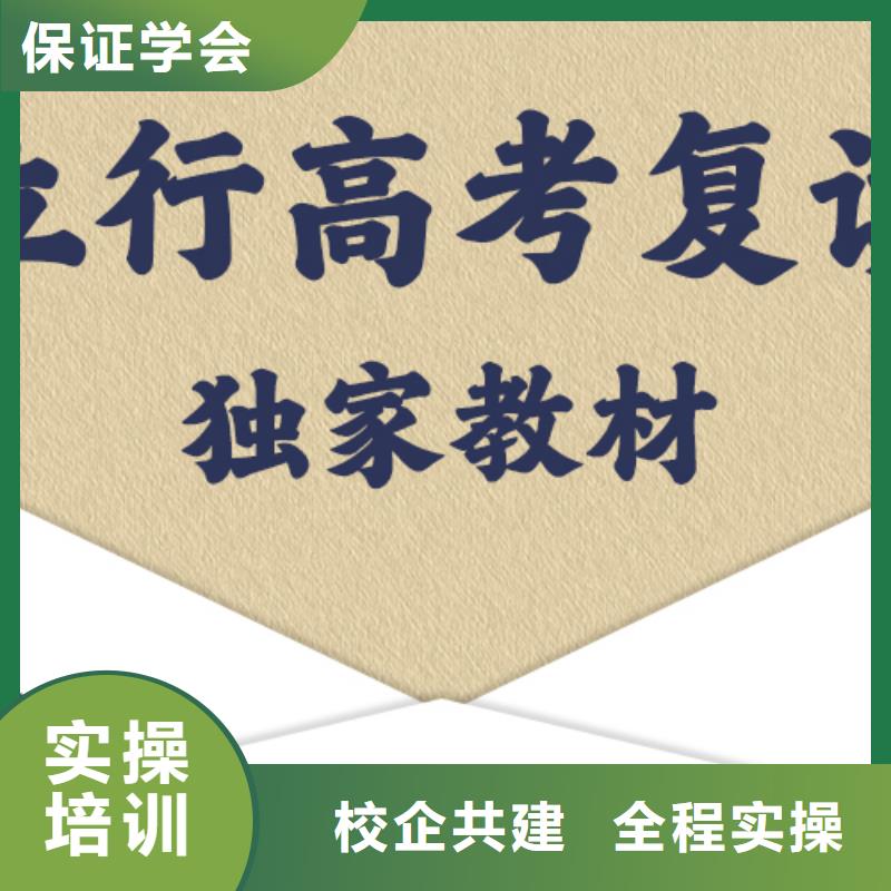 高考复读高考复读晚上班正规学校