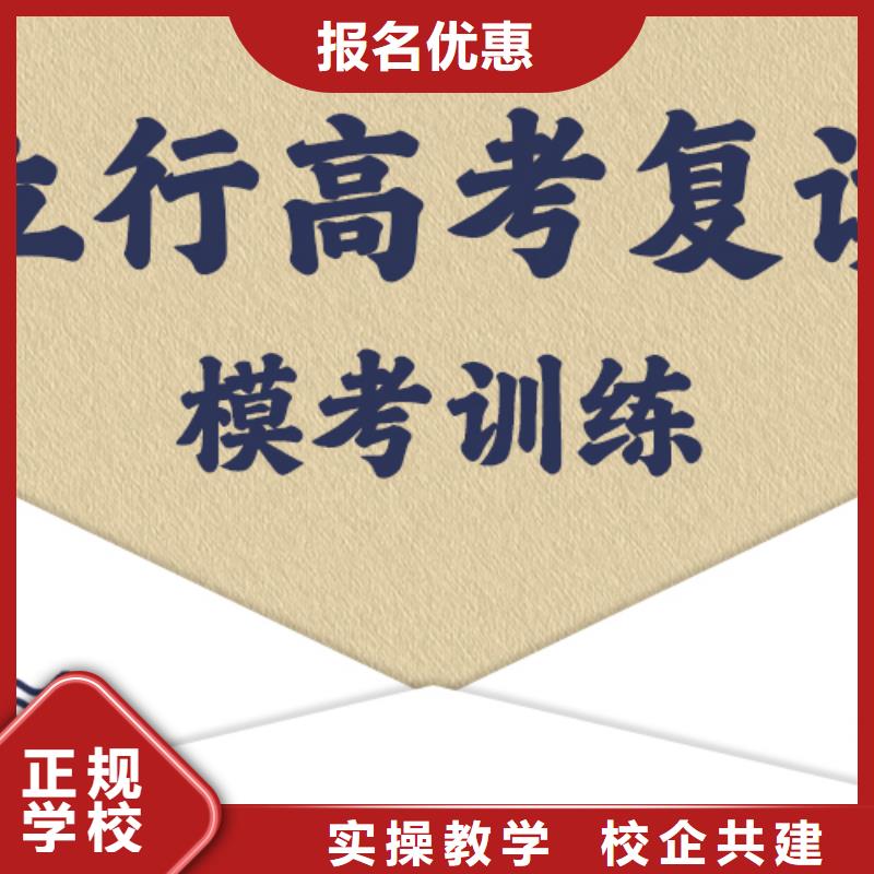 高考复读艺考文化课冲刺班专业齐全