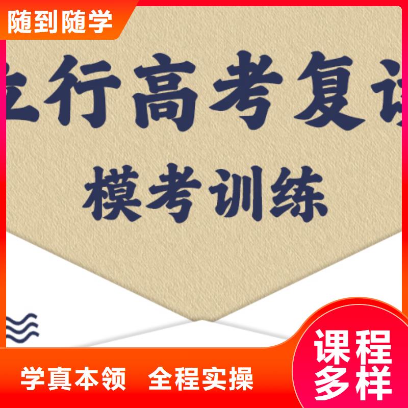 【高考复读】艺考培训机构随到随学