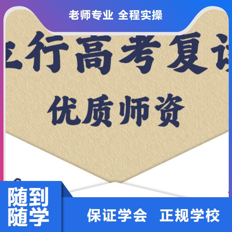 高考复读补习学费多少？