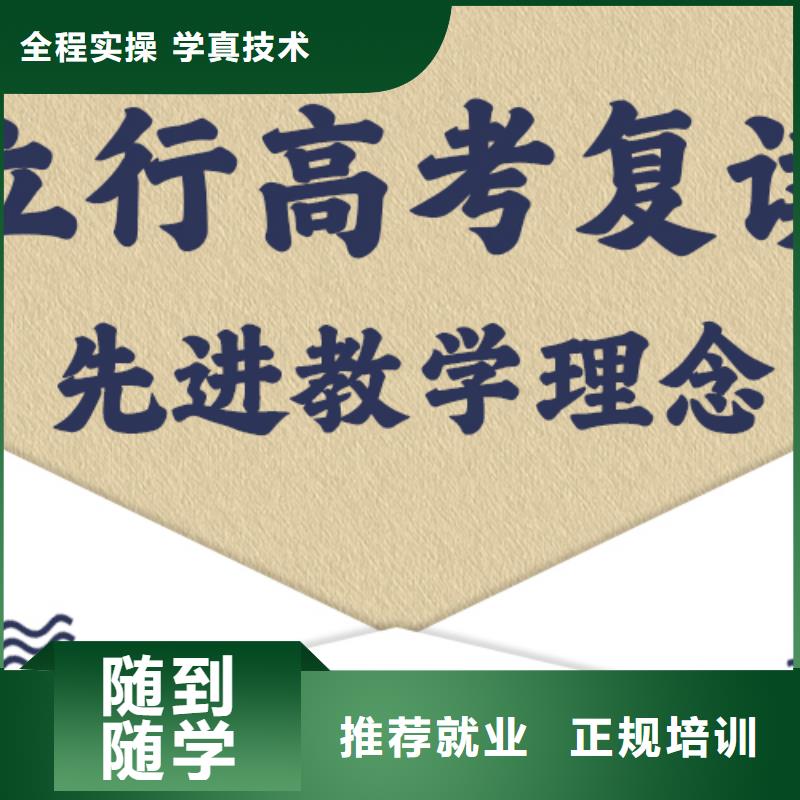 高考复读补习学费多少？