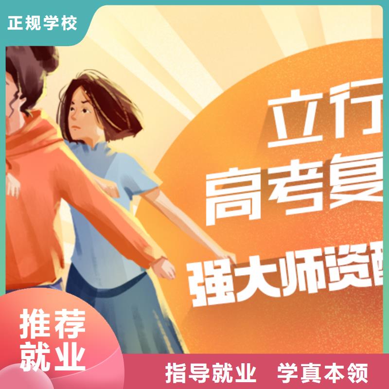 高考复读艺考一对一教学手把手教学