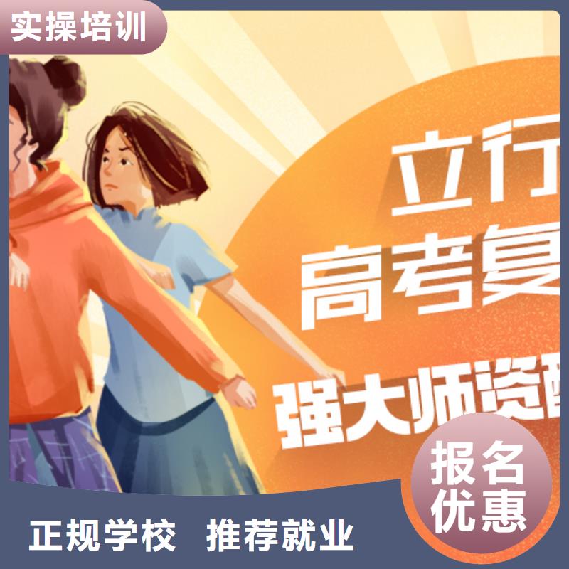 高考复读高考复读晚上班正规学校