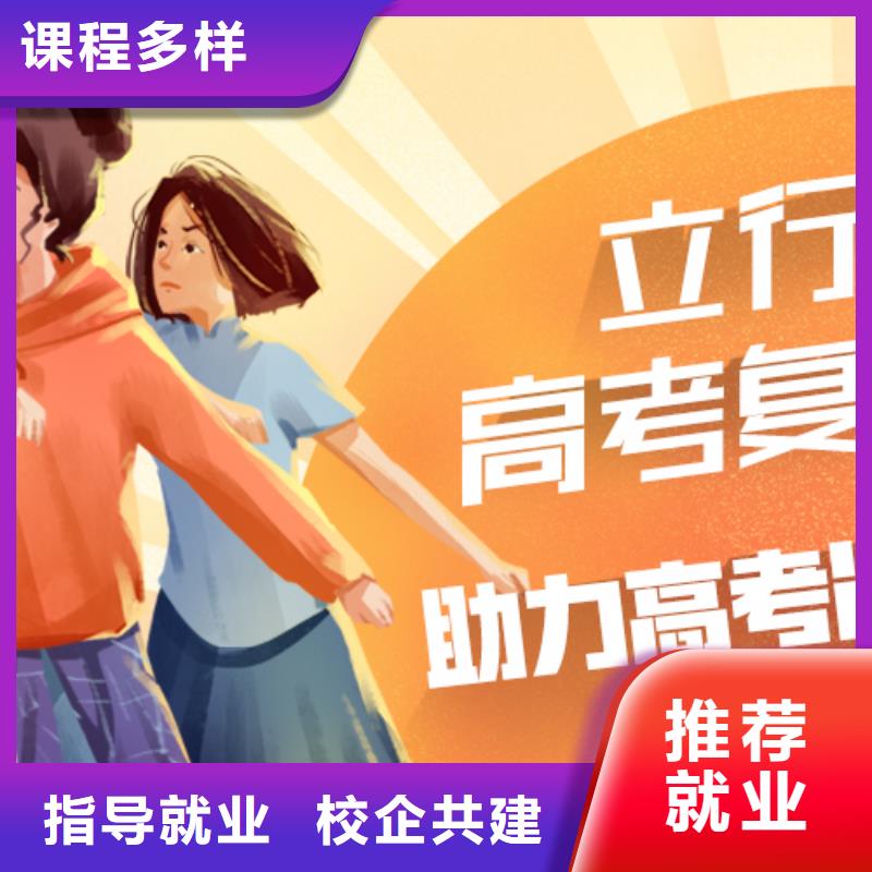 高考复读_高考化学辅导就业前景好