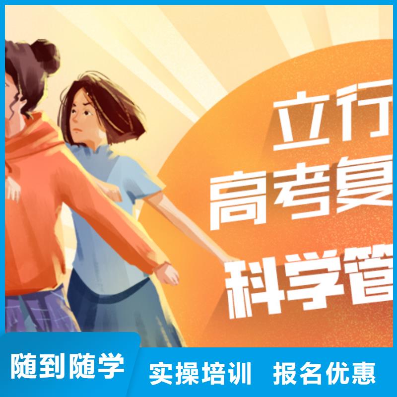 高考复读机构贵吗？
