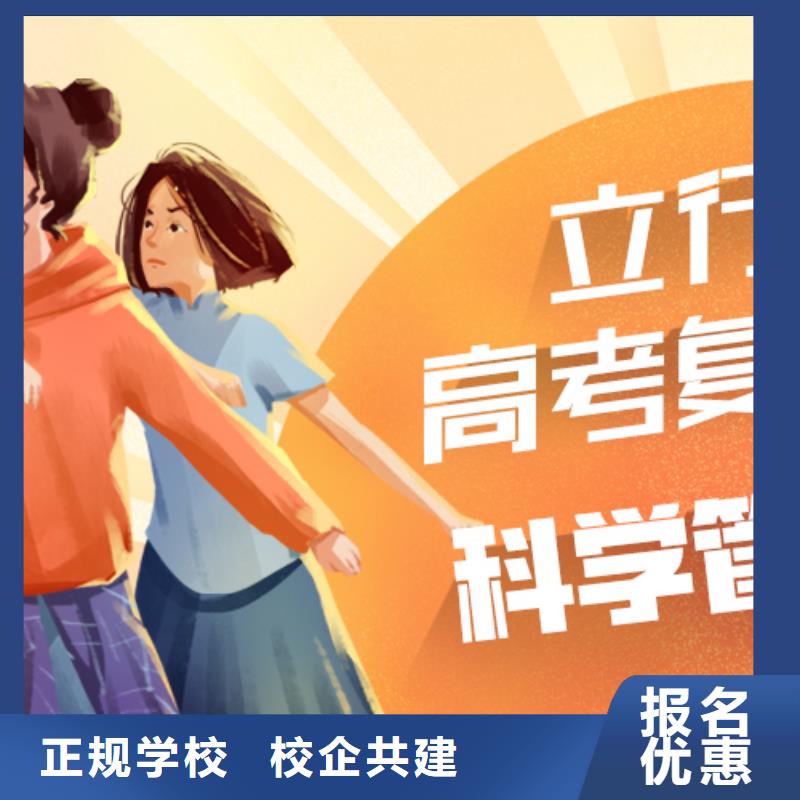 高考复读【艺考培训学校】就业快
