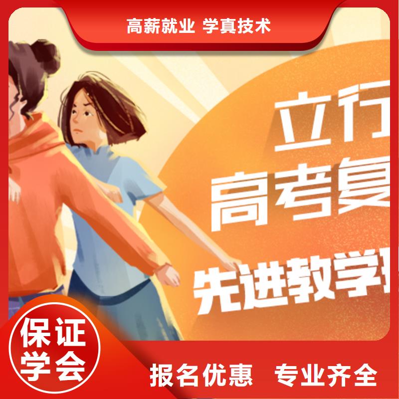 高考复读_【高中一对一辅导】正规培训