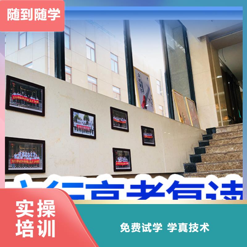 高考复读【艺考培训机构】实操教学