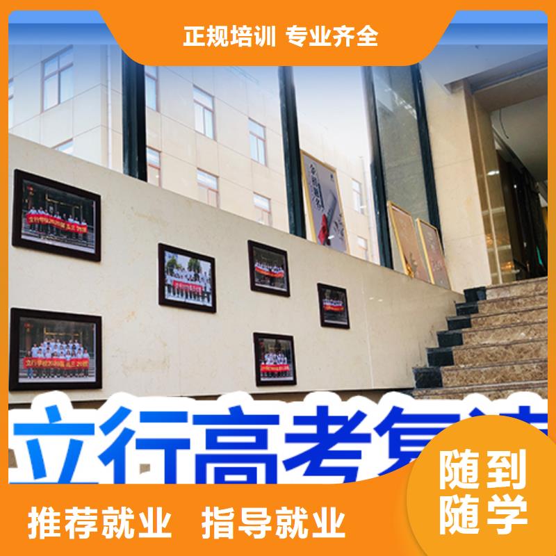 【高考复读】艺考培训机构随到随学