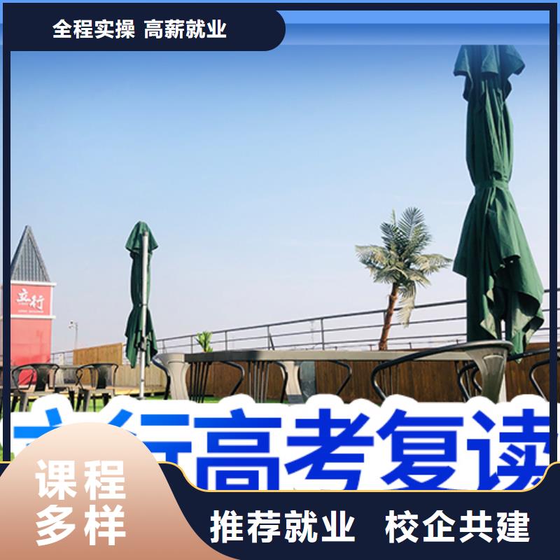 高考复读培训咋样？