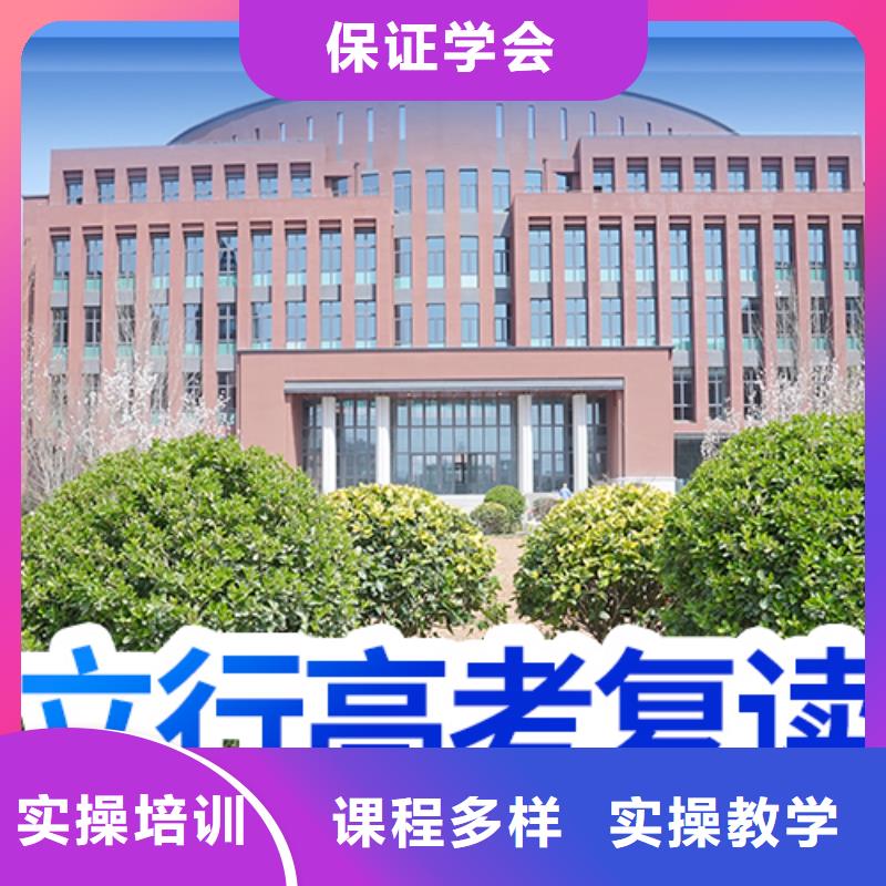 高考复读机构贵吗？
