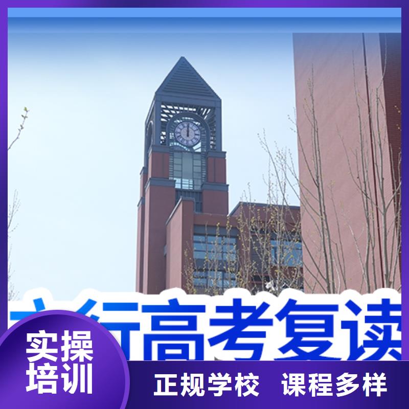 高考复读机构贵吗？