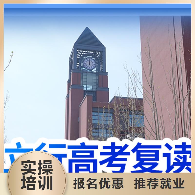 高考复读,高考补习学校正规培训