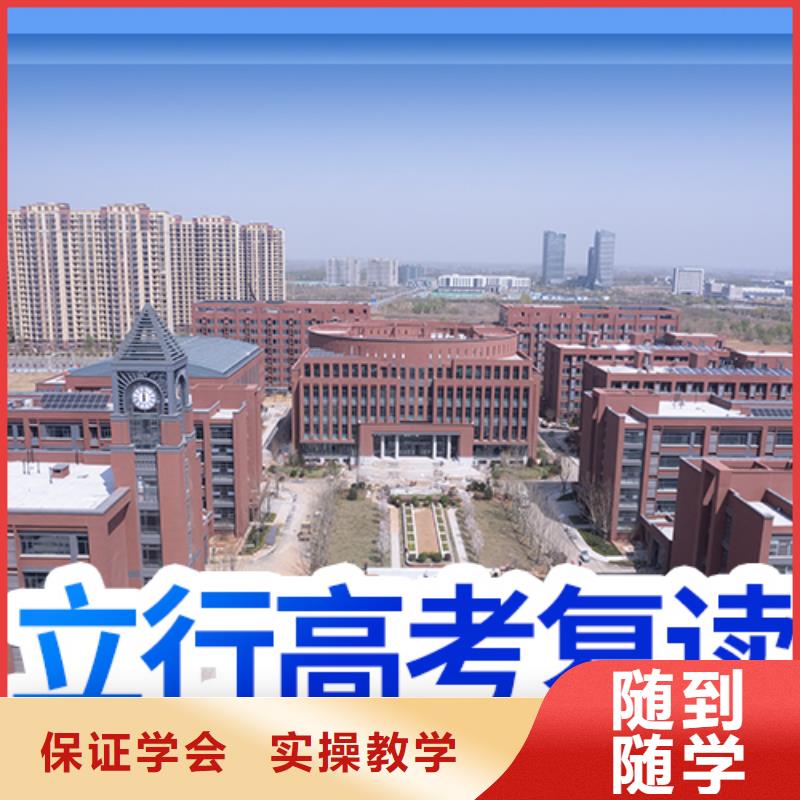 高考复读高考全日制学校就业不担心