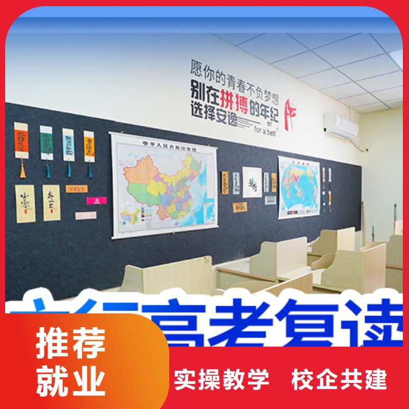 高考复读学校提分快吗？