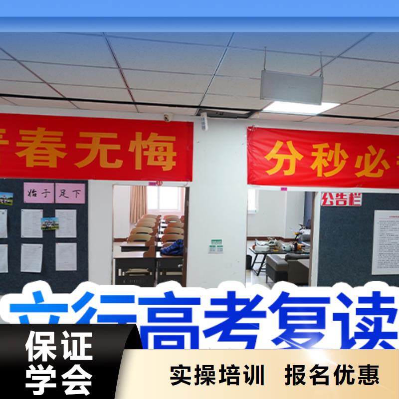 高考复读艺考培训机构正规培训